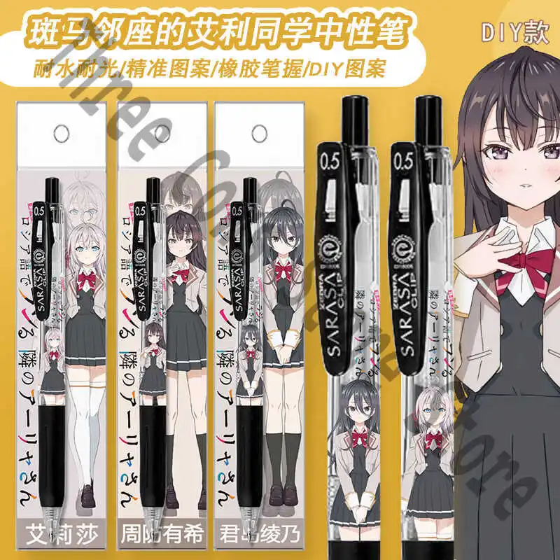 Anime Alya Sometimes Hides Her Feelings in Russian Kimishima Ayano Suo Yuki Alisa Cosplay Student 0.5mm School Supplies Gel Pen