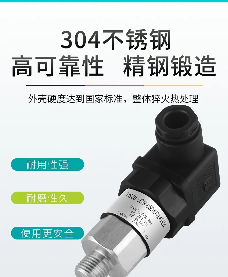 Adjustable mechanical pressure switch, adjustable controller, water pump, air pressure oil hydraulic, stainless steel piston