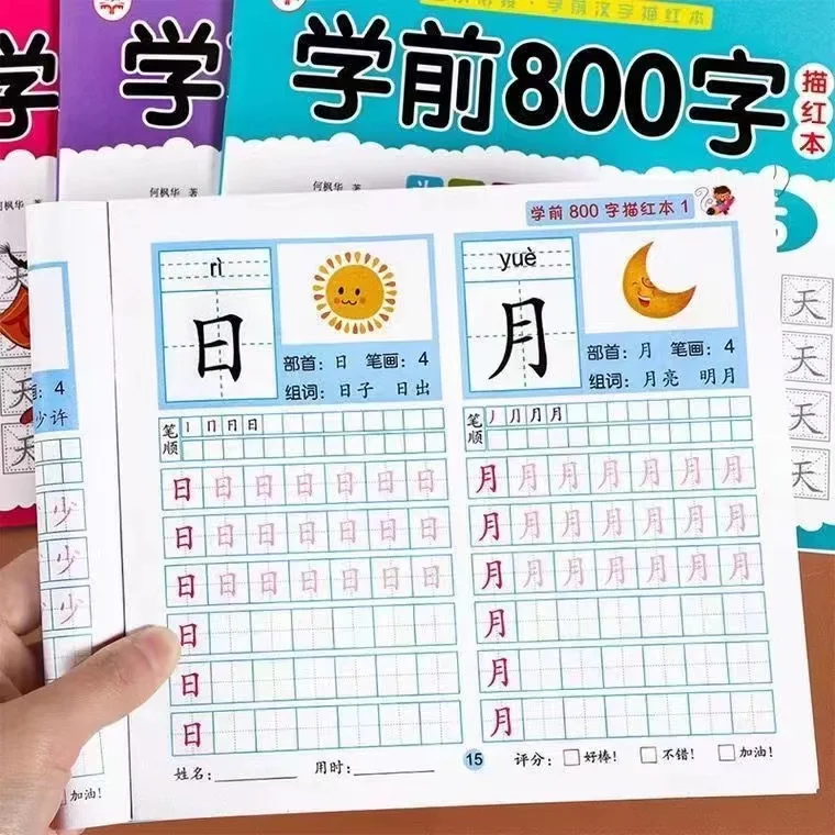 8 Books/set Children Chinese Tracing Red 800-Character Preschool Children Aged 3-6 Practice Copybook Early Education Book Art