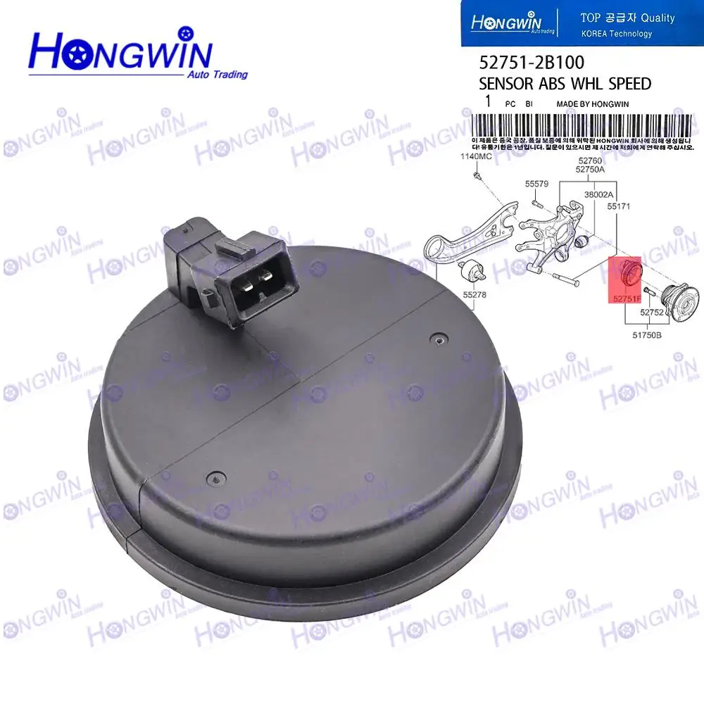 

Задний подшипник ABS, крышка датчика скорости колеса 52751-2B100 для Hyundai Santa Fe Veracruz Kia Sorento Sedona Carnival 527512 B100