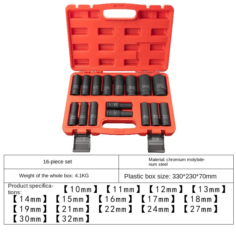 1/2Inch large flying extended wind cannon sleeve set pneumatic Heavy Duty thickened sleeve electric wrench hexagonal socket head