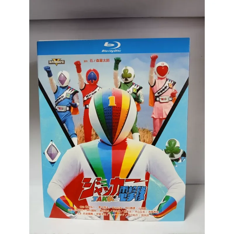 Blu-ray Disc JAKQ Electric Shock Team 1977 Edition