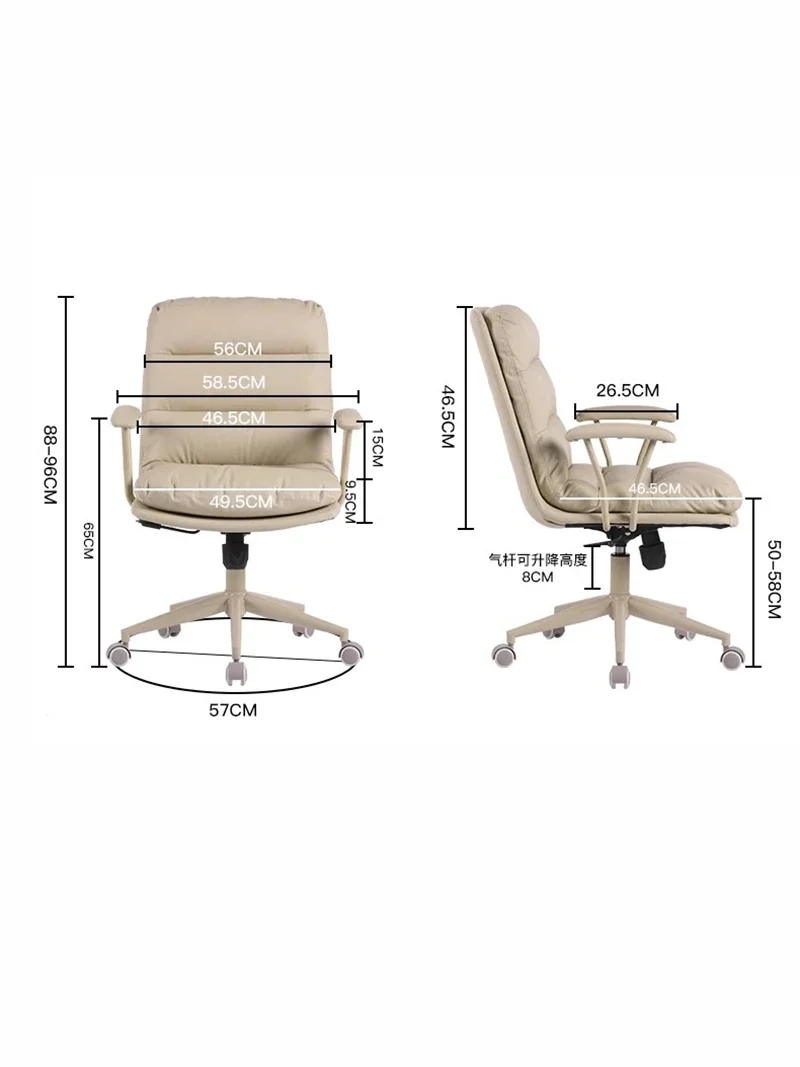 Modern Simplicity Office Chair Mobile Rotate Computer Vanity Gaming Chair Living Room Backrest Silla De Escritorio Furniture