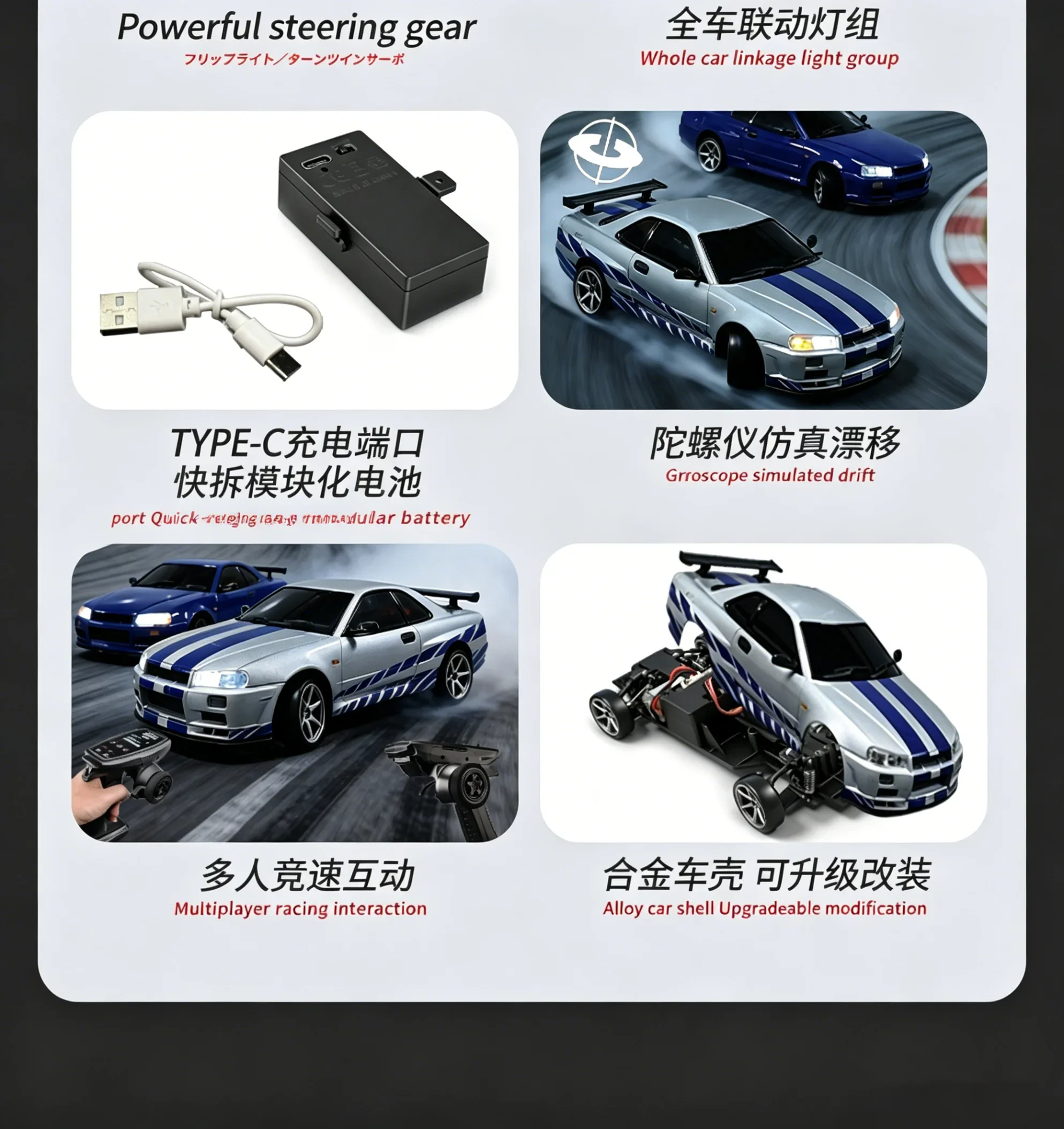 1/18 GTR R34 RWD RC Drift Car LDRC LD1899 2.4G ESP Gyro Alloy Metal Body LED Simulation Headlight Hobby RTR Racing RC Car Toy