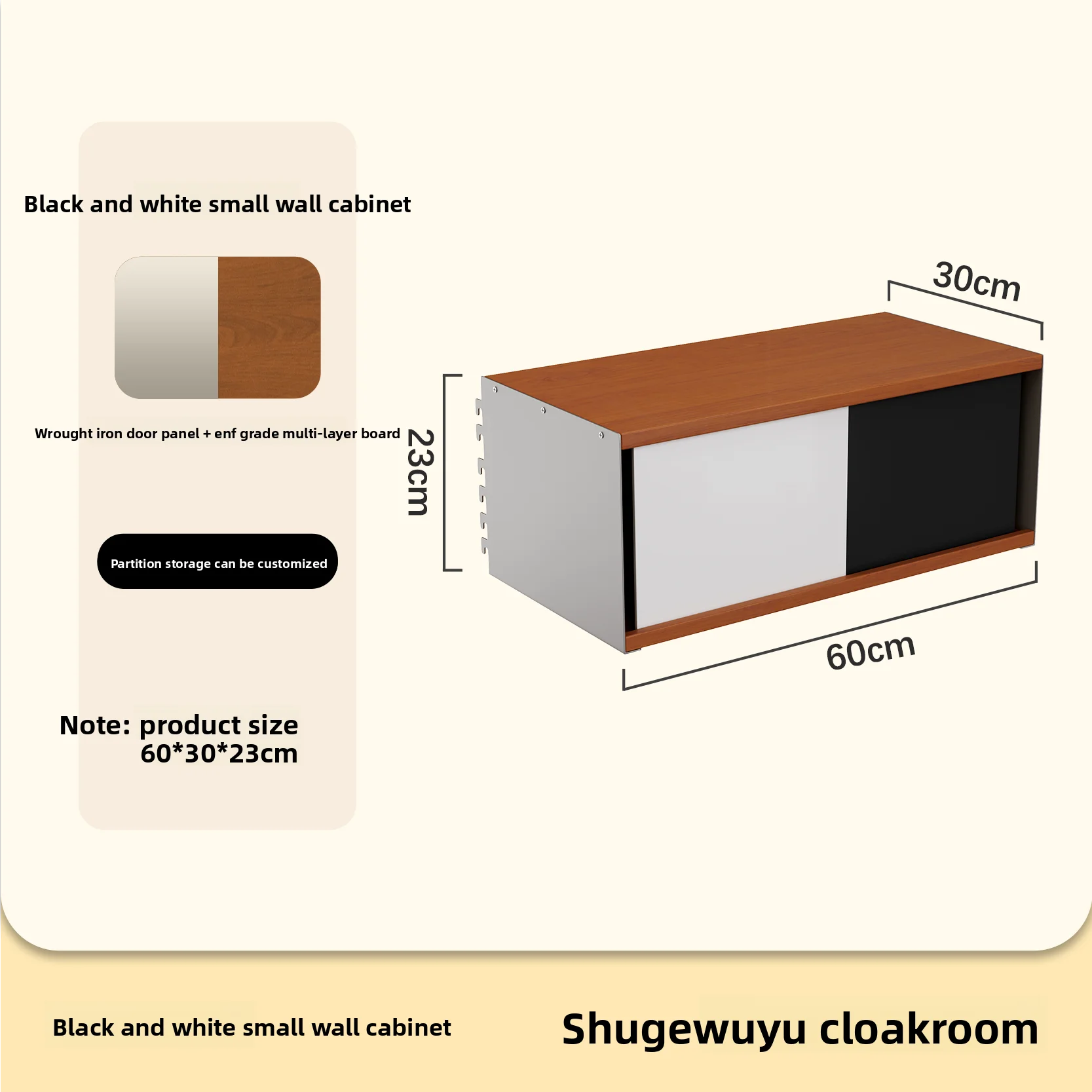 Custom design Bookcase has things [color matching small wall cabinet] retro wall multi-functional locker, living room wall hangi