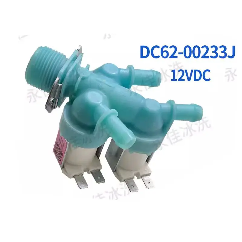 For Samsung washing machine water inlet valve DC62-00233B DC62-00233D DC62-00233C DC62-00233H DC62-00233J DC62-00233K