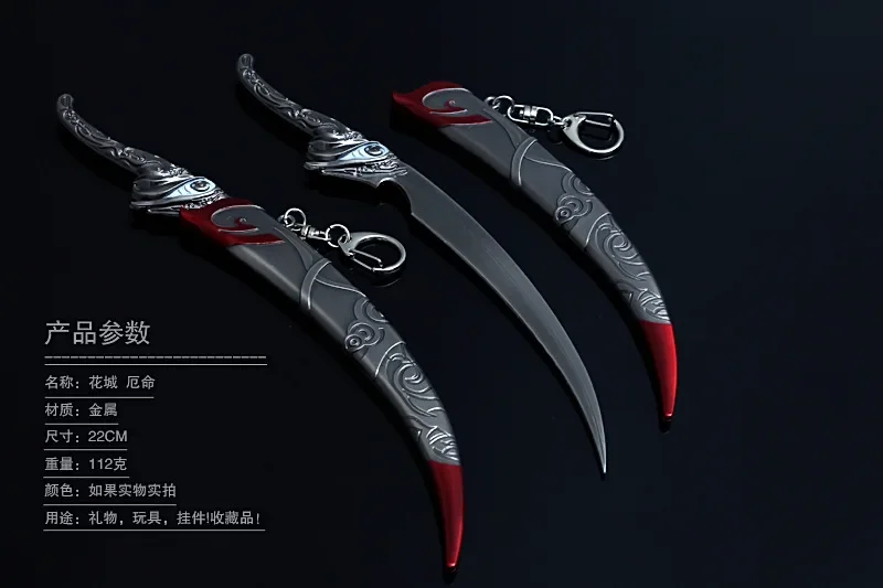 Accessoires de cosplay Hua Cheng Tian Guan Ci Fu, épée Hua Cheng, armes pour Halloween, porte-clés de fête de Noël, spectacles d'anime