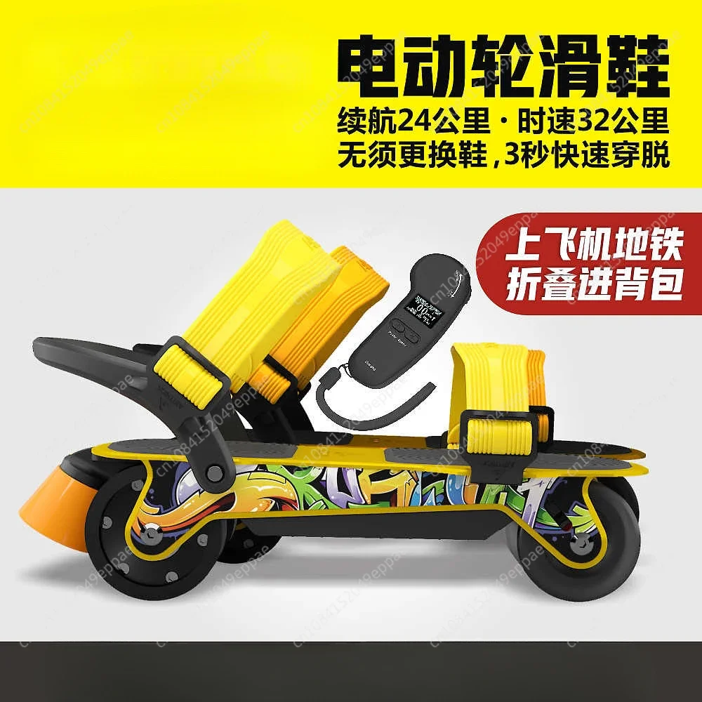 Commuting, walking dogs, street brushing, folding, electric toys, portable electric skateboards, ice skates, roller skates