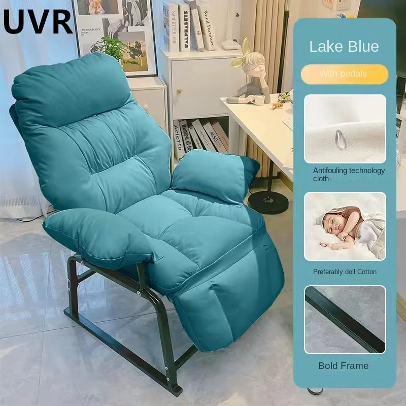 UVR Sitting Comfort Computer Chair Leisure Lazy Person Sofa Chair Balcony Nap Chair Household Folding Recliner Backrest Chair