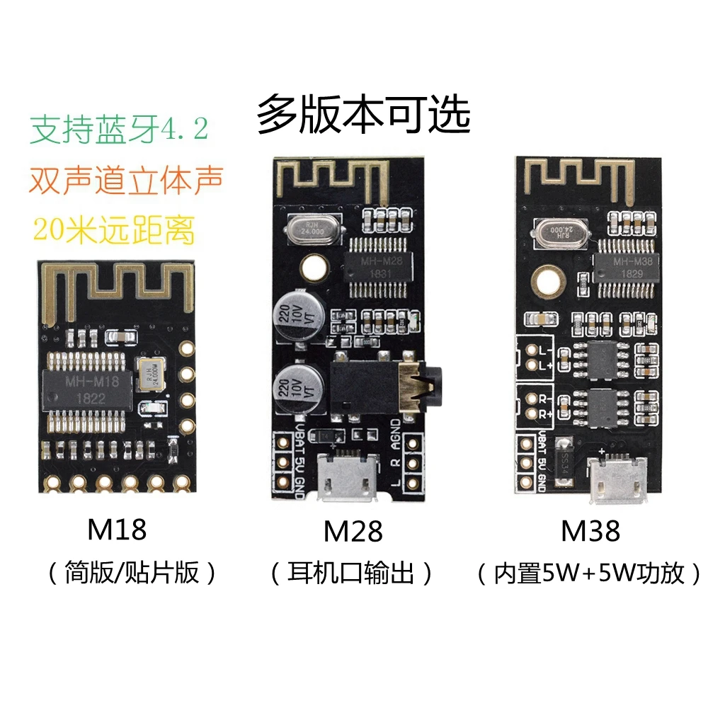 Bluetooth-compatible Module 4.2 high-fidelity Audio HIFI Nondestructive Modified Car Speaker Stereo Headphone Amplifiers Board