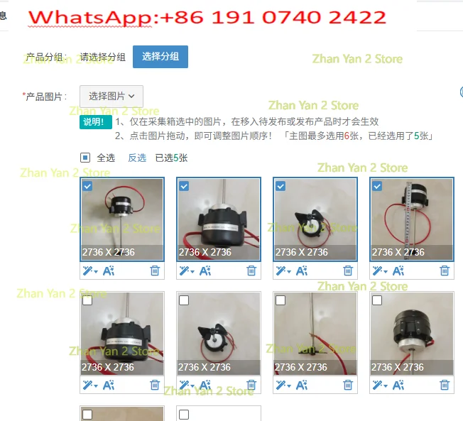 1PCS Coke Machine Sink Stirring Motor Stirring Motor Beverage Machine Now Adjusting Machine Accessories