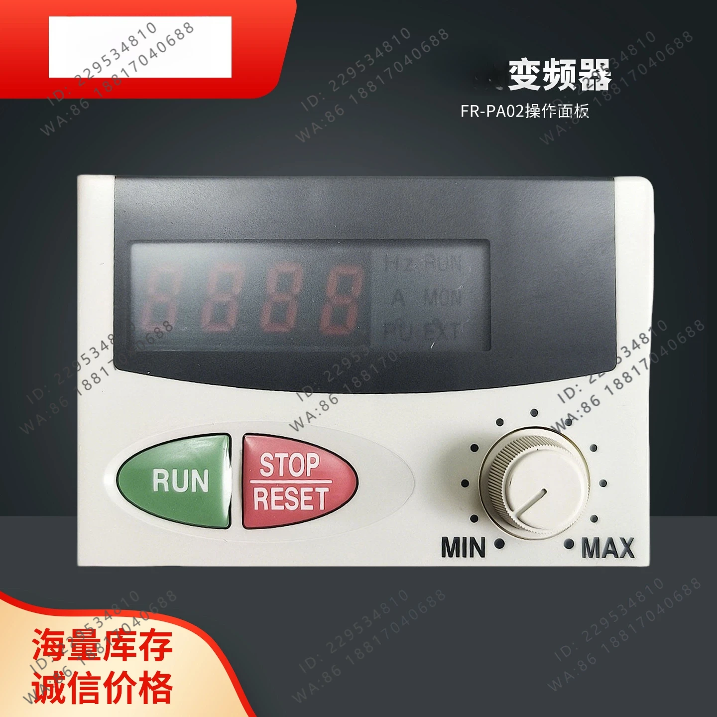 1PCS new, inverter panel FR-DU08/FR-DU07/FR-PA02/FR-PA07