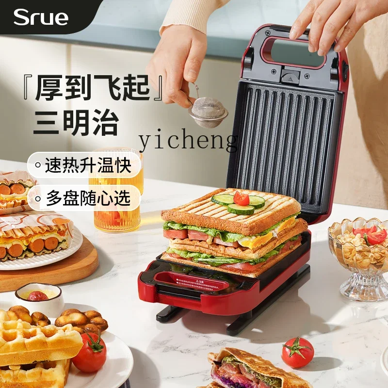 

BB Sandwich Breakfast Machine Thickened Toast Toast Waffles Light Food Machine Household Small One