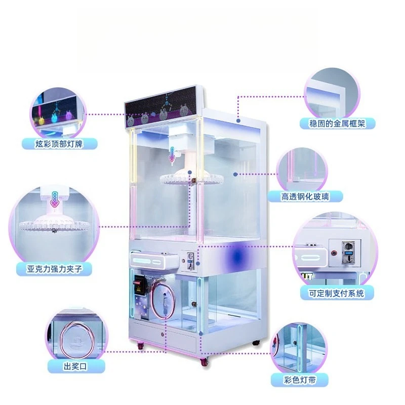 Export model claw machine amusement park claw machine 3-5 inch double premium claw machine clamp