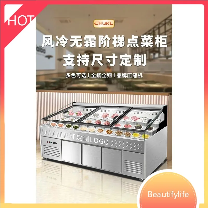 M02 Air-cooled three-step stainless steel ordering cabinet Commercial refrigerated and frozen fresh-keeping cabinet Display cabi