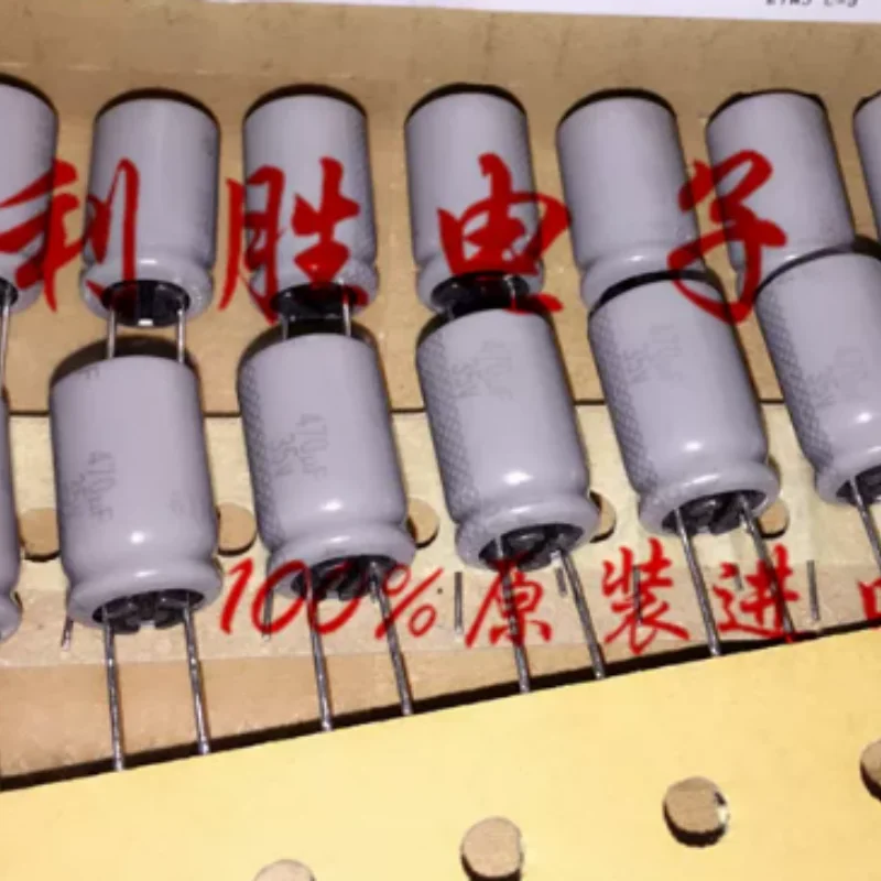 10PCS-100PCS  470UF 35V capacitor 35V470UF 10 * 16 HD gray high-frequency low resistance