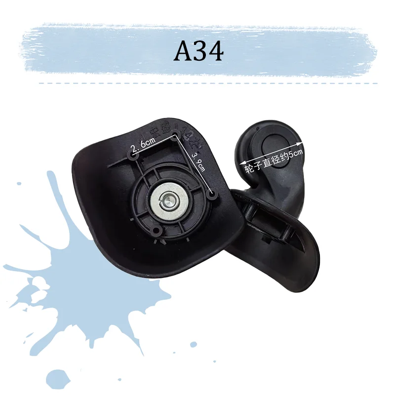 For HOSHENG A34 Luggage Wheels Repair Parts Universal Practical Wear-resistant Shock-absorbing Wheels (2PCS/4PCS)