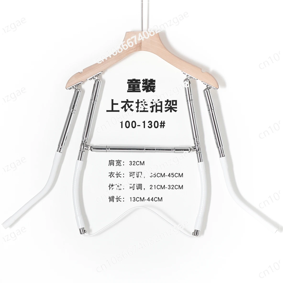 

Adjustable children's clothing hanging modeling hangers, dress tops shooting racks, creative shooting props