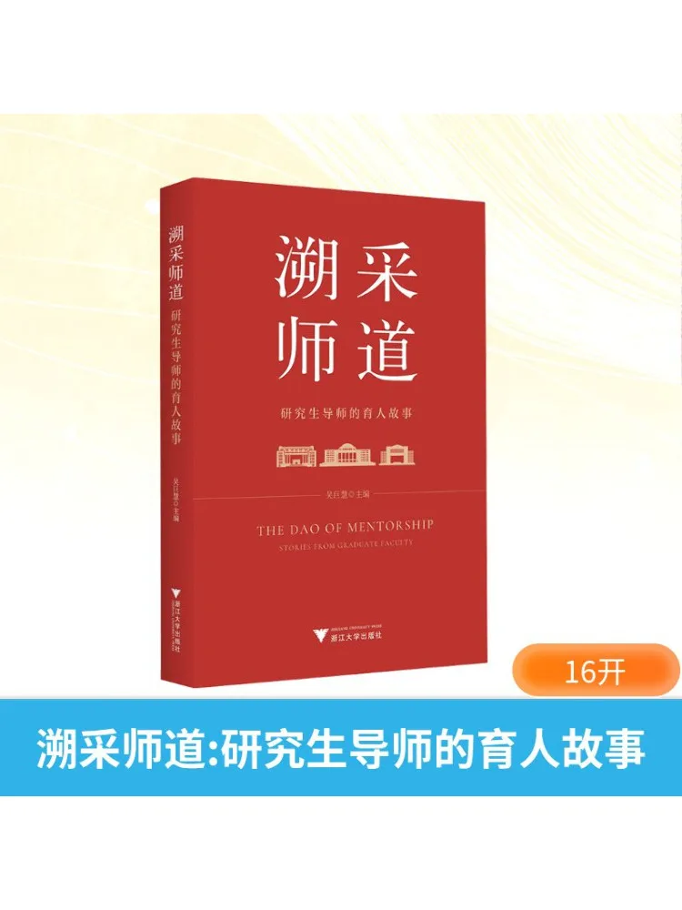 

Книга-Winshare История наставника от начальной школы Инструктор