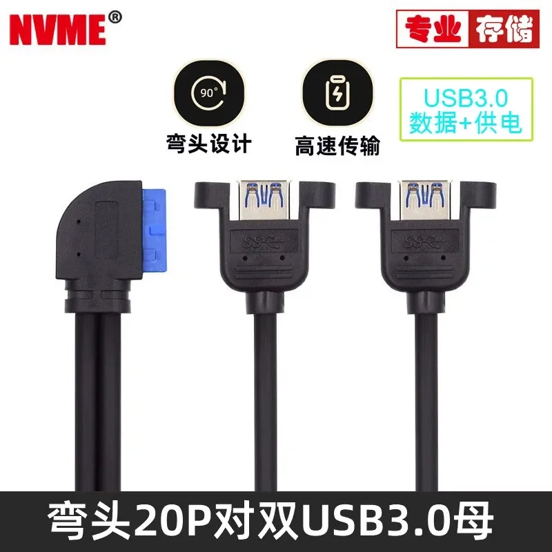 for 90 Degree Elbow Main Board 20P to USB3.0 Expansion Board Up Down Left Right Angle USB3.0 with Ear Data Cable