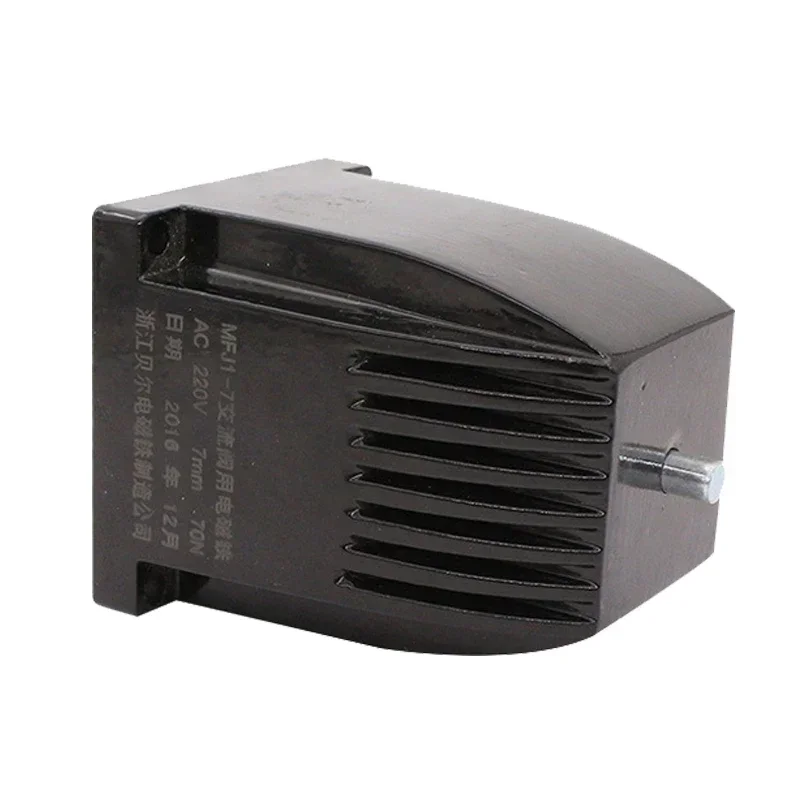 1pcs  Authentic Zhejiang Bell Electromagnet MFJ1-7 AC Dry Valve Electromagnet 220V, suction 70N, stroke 7MM