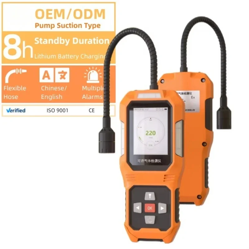 Combustible gas detector with gooseneck flexible tube, ex full-color screen gas detector