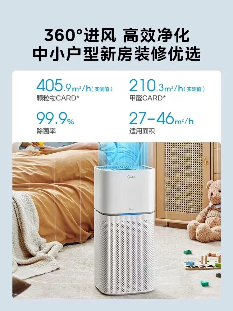 Air purifier, household formaldehyde and bacteria removal, indoor smoking and smoke exhaust negative ion purifier 220V