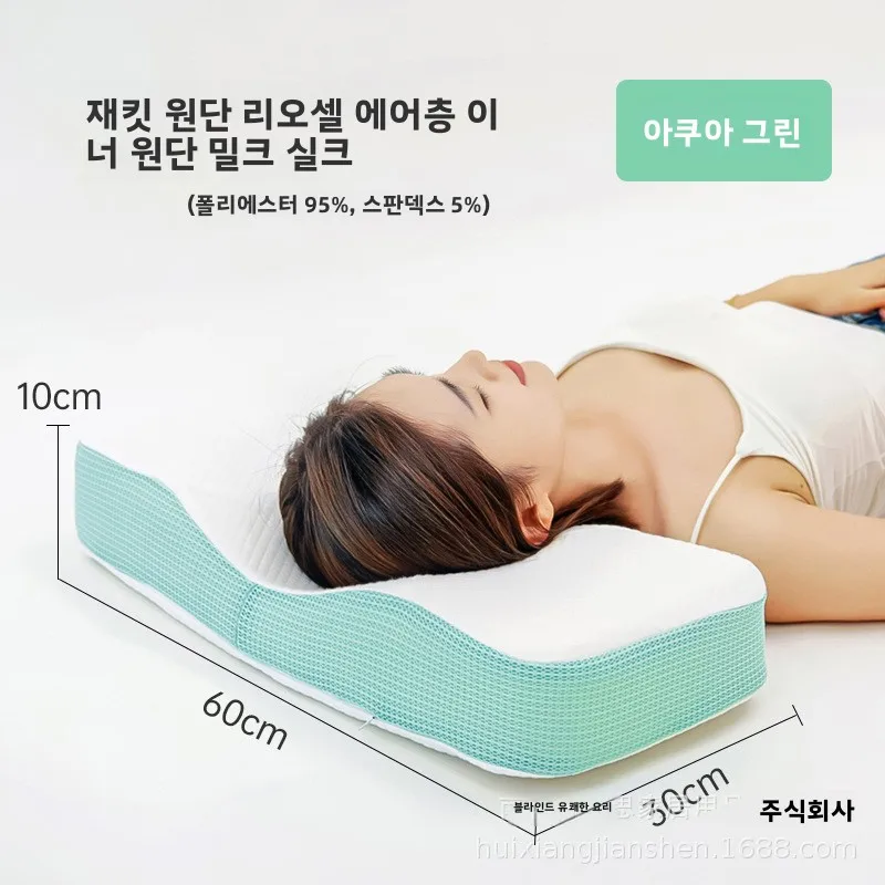 

Pillow Rebound Slow Pressure Travel Shoulder Support Washable Side Relief Removable Neck Sleeper Memory Foam Pain Orthopedic