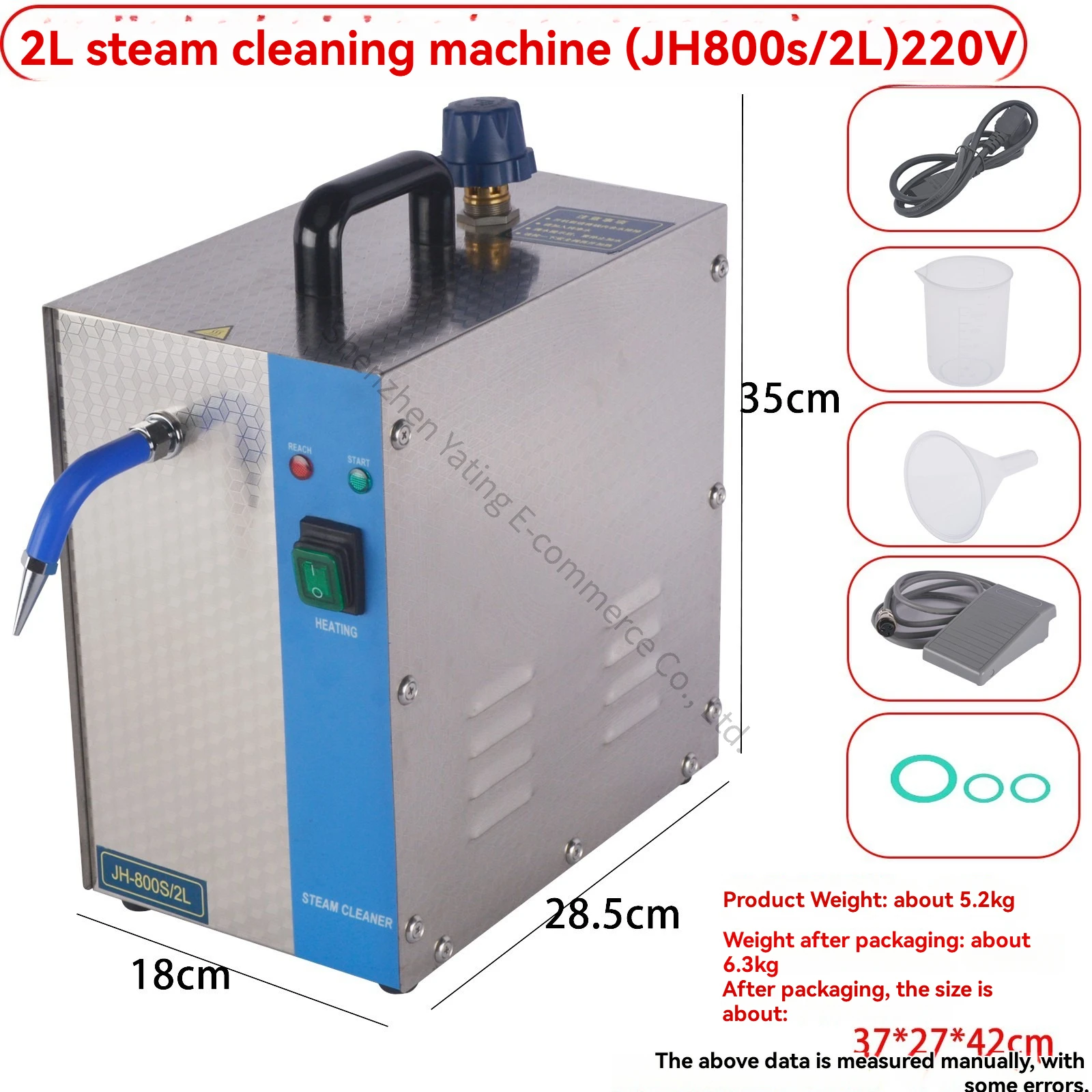 220V JH-800S 2L Ste…