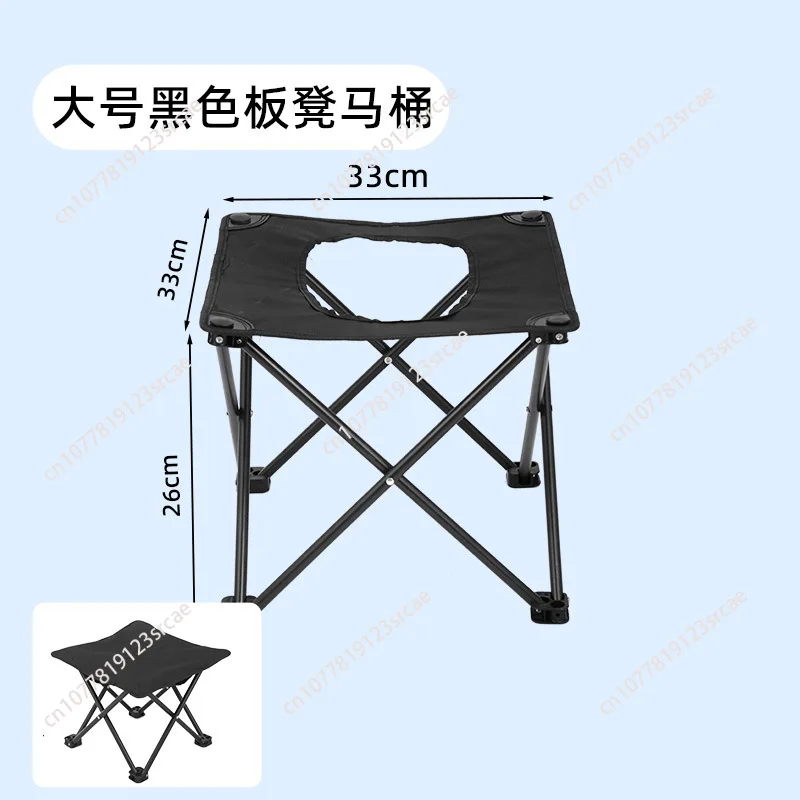 Outdoor toilet stool Car folding toilet Portable emergency travel camping toilet  chair folding view 6