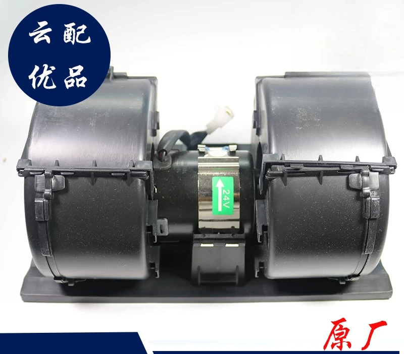

Adapted to air conditioner blast motor heater motor original accessories