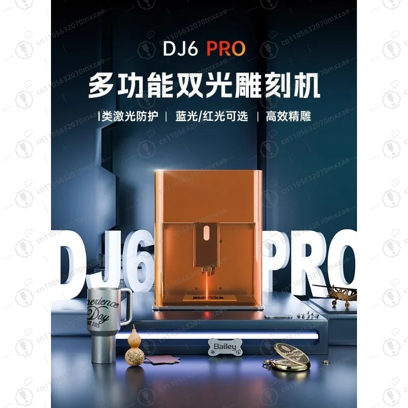 DJ6Pro лазерный гравер 0,01 мм точность полностью автоматическая гравировка металла портативный маленький для дома DIY