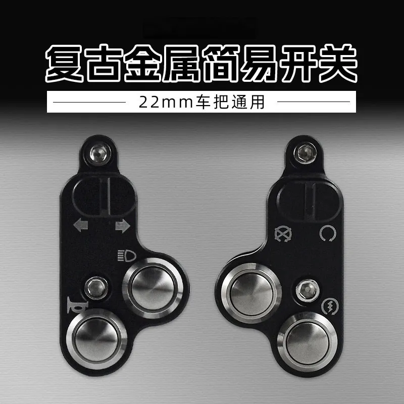 

Motorcycle accessories modified retro simple switch headlight turn signal aluminum alloy multi-functional simple double flash bu