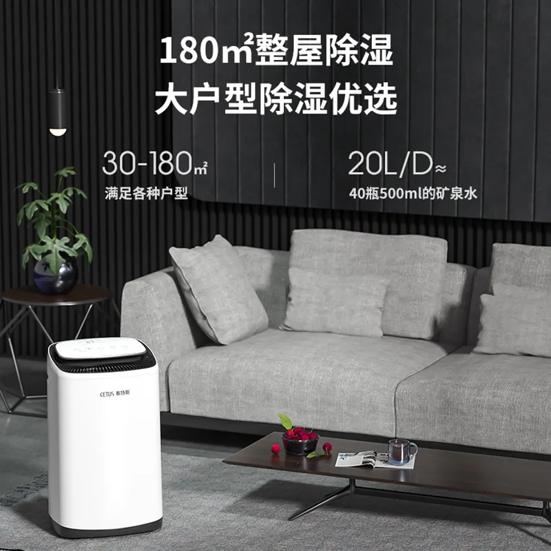 Home bedroom basement dehumidifier