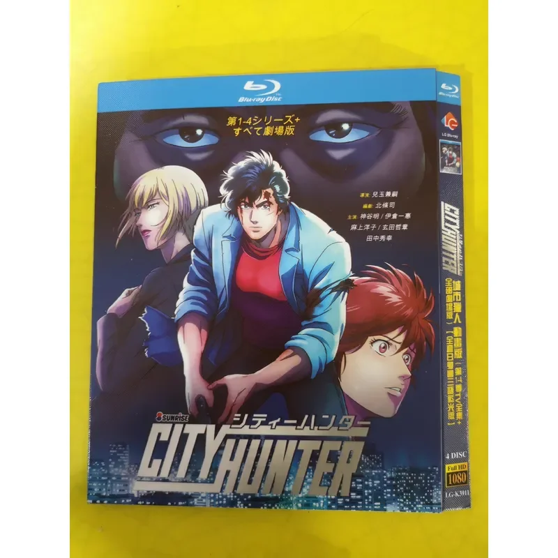 Brand Blu-ray City Hunter Animated Edition Season 1-4 TV Complete Episodes Plus Full Theater Edition