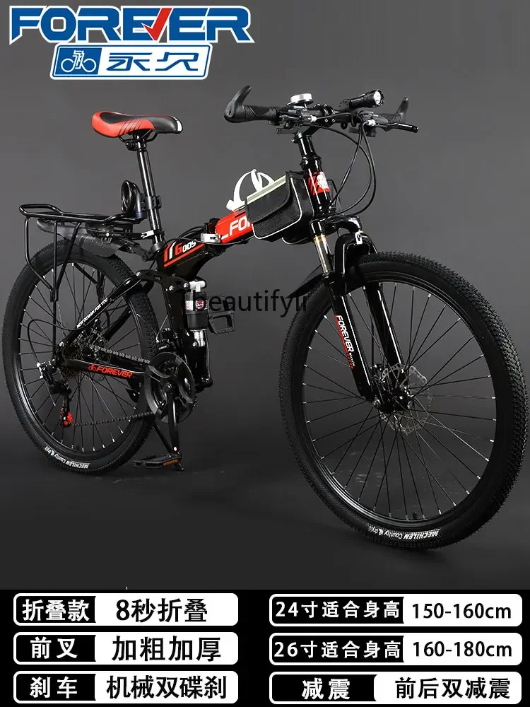 zq Bicycle Mountain Bike Men's Variable Speed off-Road Student Bicycle Youth 26-Inch Adult Road 30 Speed