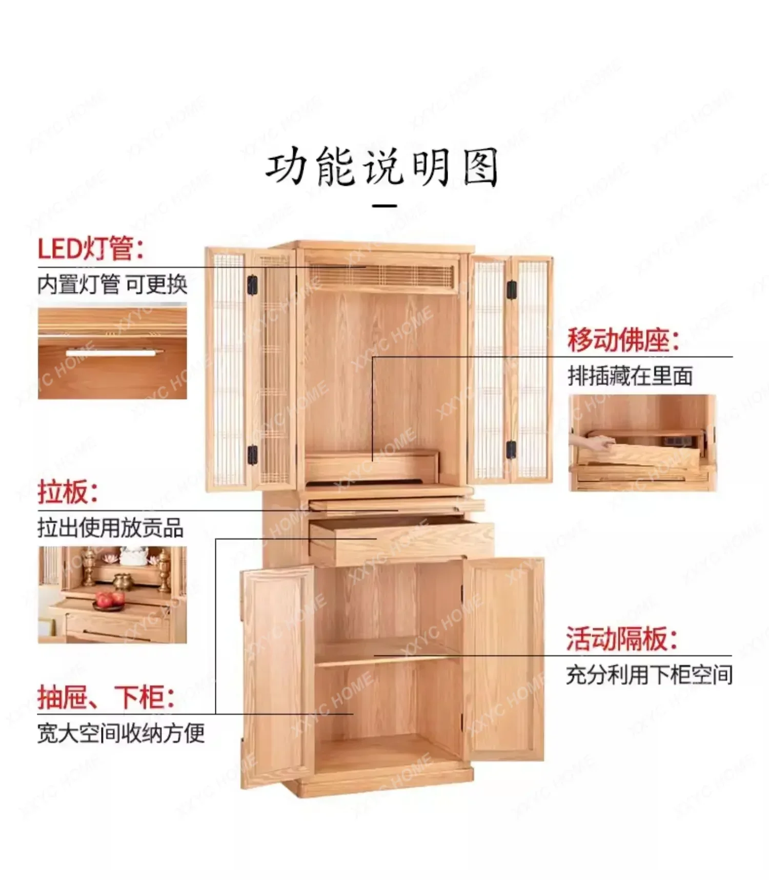 solid wood Buddhist niche vertical cabinet with door God of Wealth cabinet household incense case