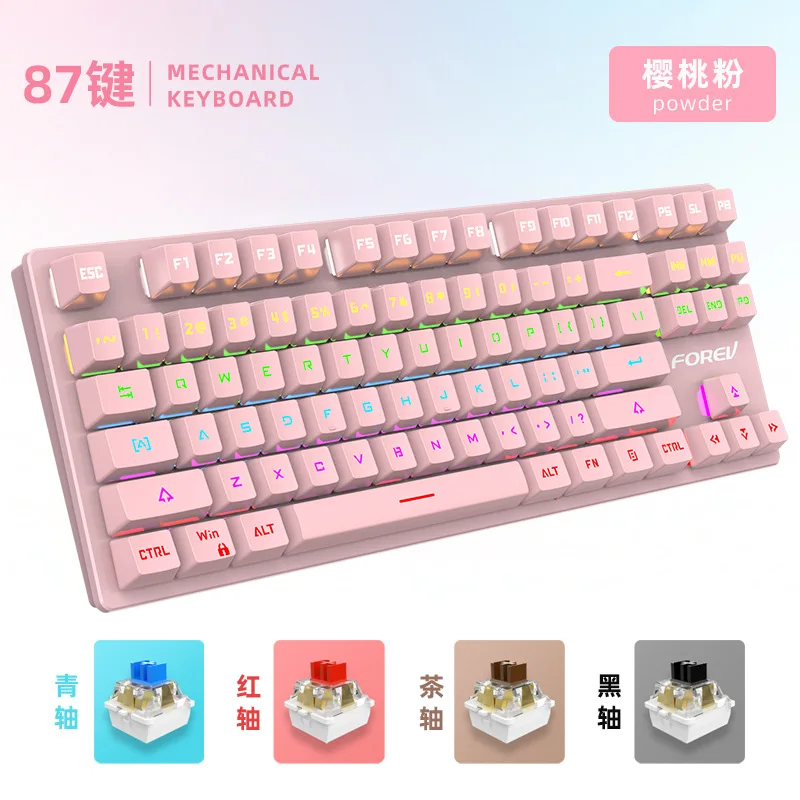 87-Key neutral real mechanical keyboard Q301 luminous punk PBT keycap color matching wired mechanical keyboard