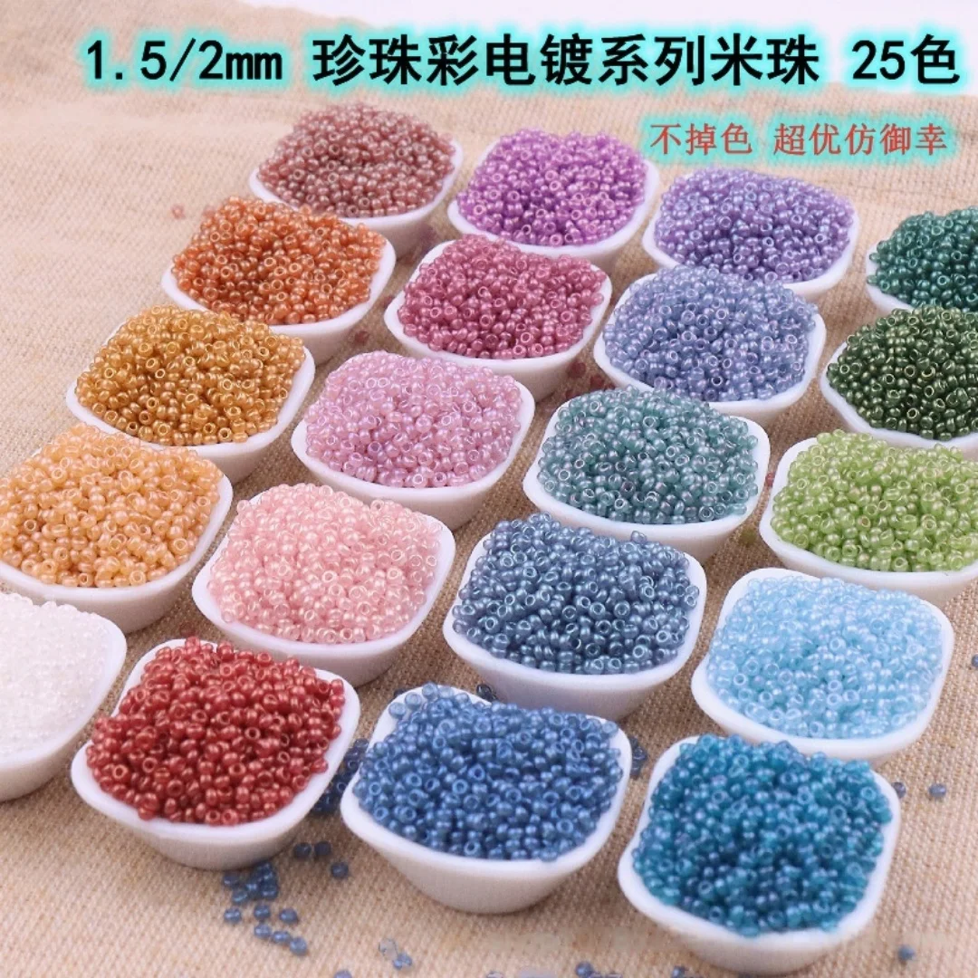 Non Fading 1.5mm/2mm Pearl Color, Colored Imitation of Miyuki Glass Rice Beads, Handmade DIY Woven Bracelet Jewelry, Loose Beads