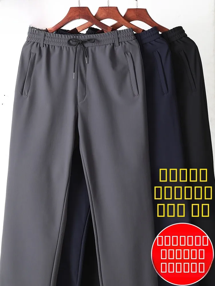 

Casual Dad Pants Spring Autumn Loose Fit High Waist Straight Leg Spor Elastic Qui Dry Men's Leisure Trousers