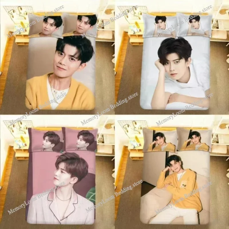 Ren Jialun HD Poster Pillowcase+ Duvet Cover Single Dormitory Student Knit Allen Lifestyle Photos Double Bedding Set