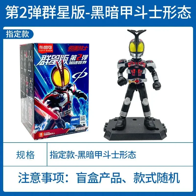 Genuine Blokees Dolls Kamen Rider Stars Edition Series 2 Accelerated World Collection Figures Assembled Kids Toys Creative Gifts