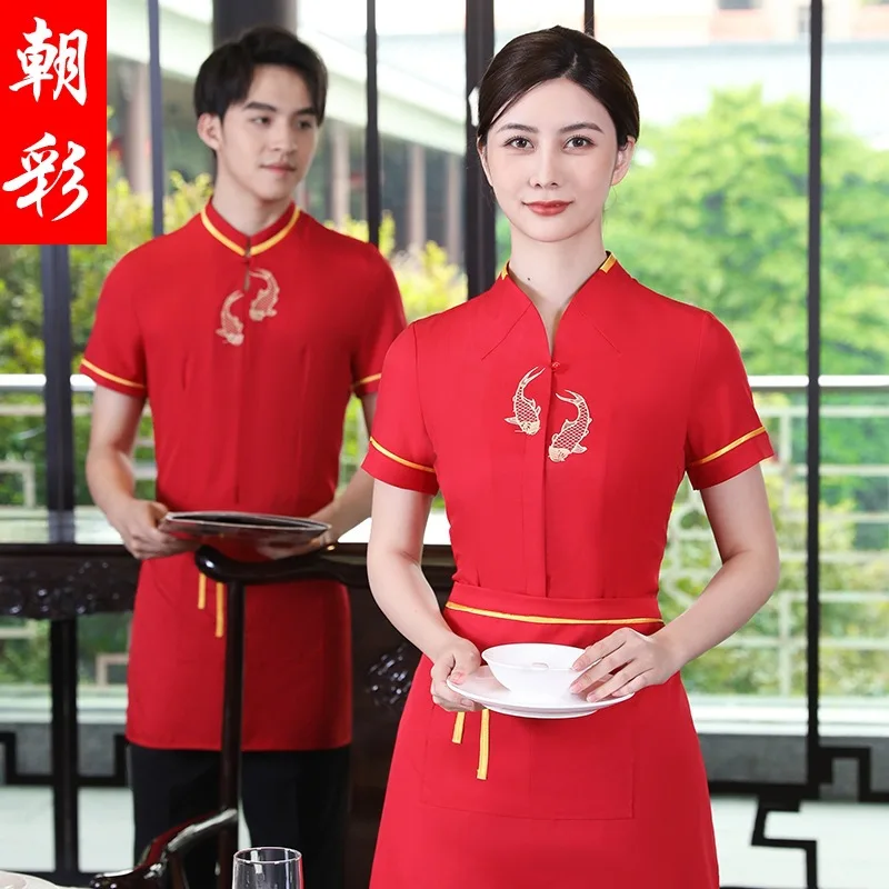 Uniforme chinês de manga curta para restaurante e hotel, macacão masculino e feminino, restaurante e garçom, panela quente, jantar e casa de chátea, verão