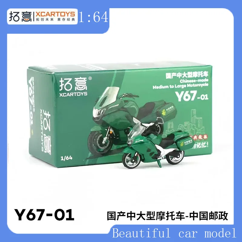 

Tuoyi Car Model 1:64 Collect Alloy Car Model Toys Domestic Medium And Large Motorcycles China Postal Model