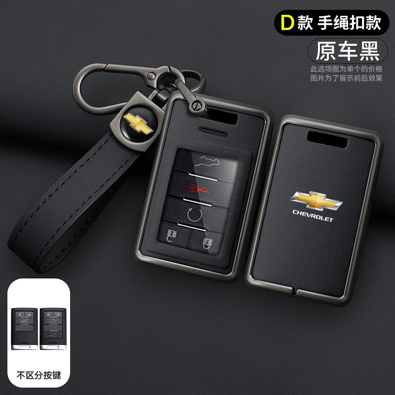 Zinc Alloy+Leather Car Key Case Cover Shell For Chevrolet C7 Corvette Cadillac DTS SLS SRX XLS STS Escalade CTS ATS 28T CTSV XTS