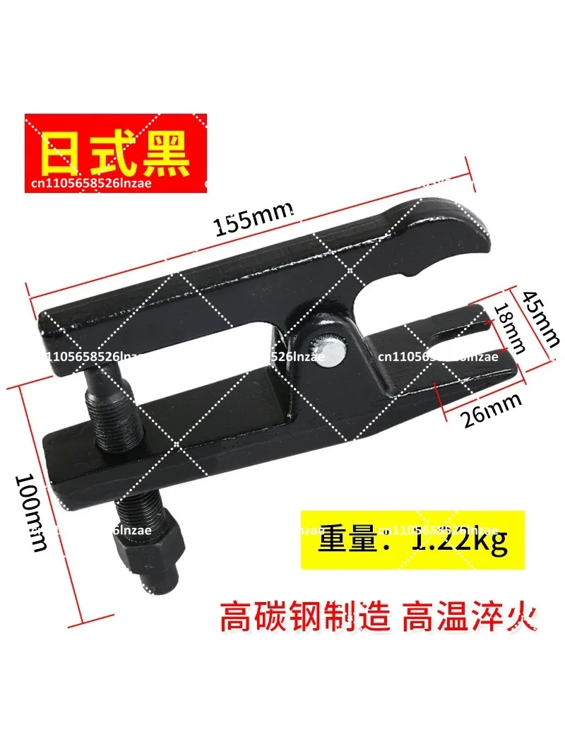Ball Joint Remover Puller Tool for Car Steering Suspension Maintenance