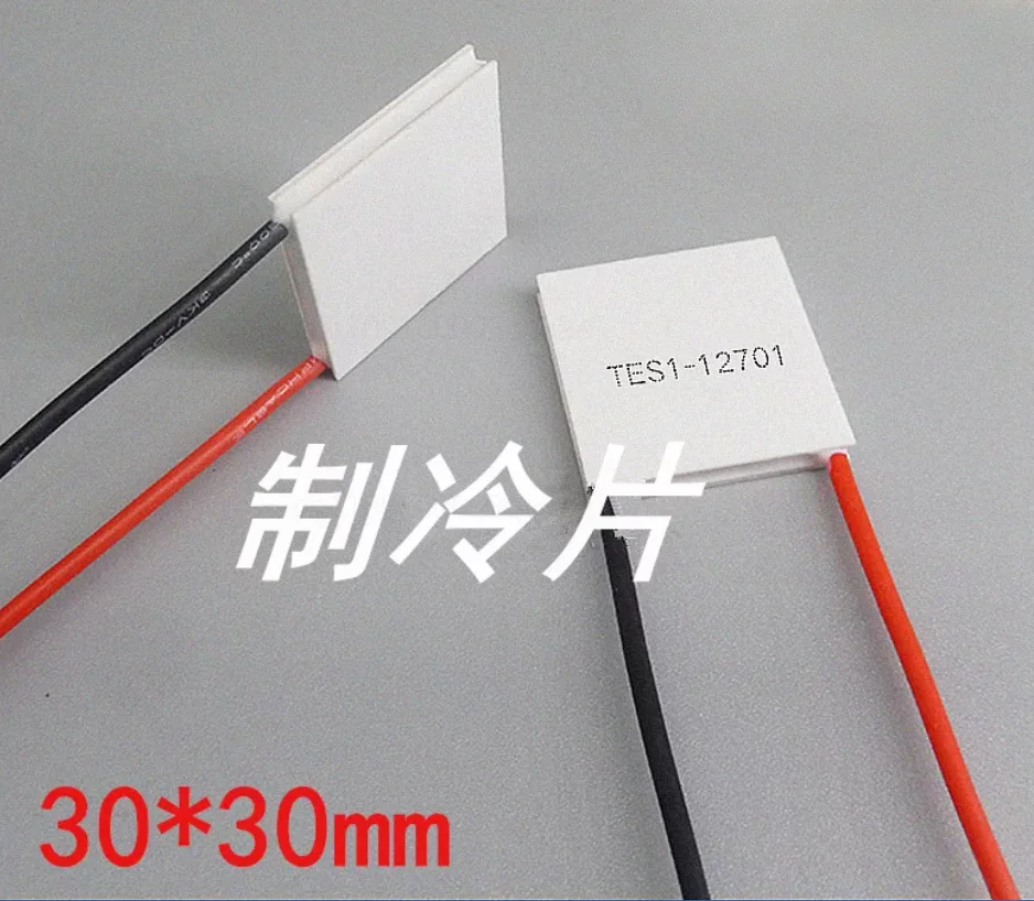 Cooler Module 30x30mm TES1-12703 TES1-12704 TES1-12708 TES1-12710 Semiconductor Cooling Chip  Element