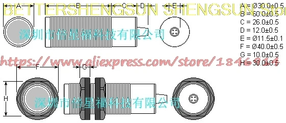 Free shipping   Ultrasonic distance measurement kit US200-30R-485 digital analog signal, NPN, output ultrasonic sensor