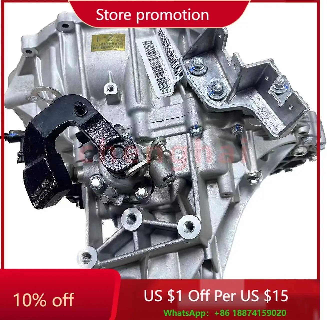 Manual Transmission Gearbox Assembly for BAIC Senova D50