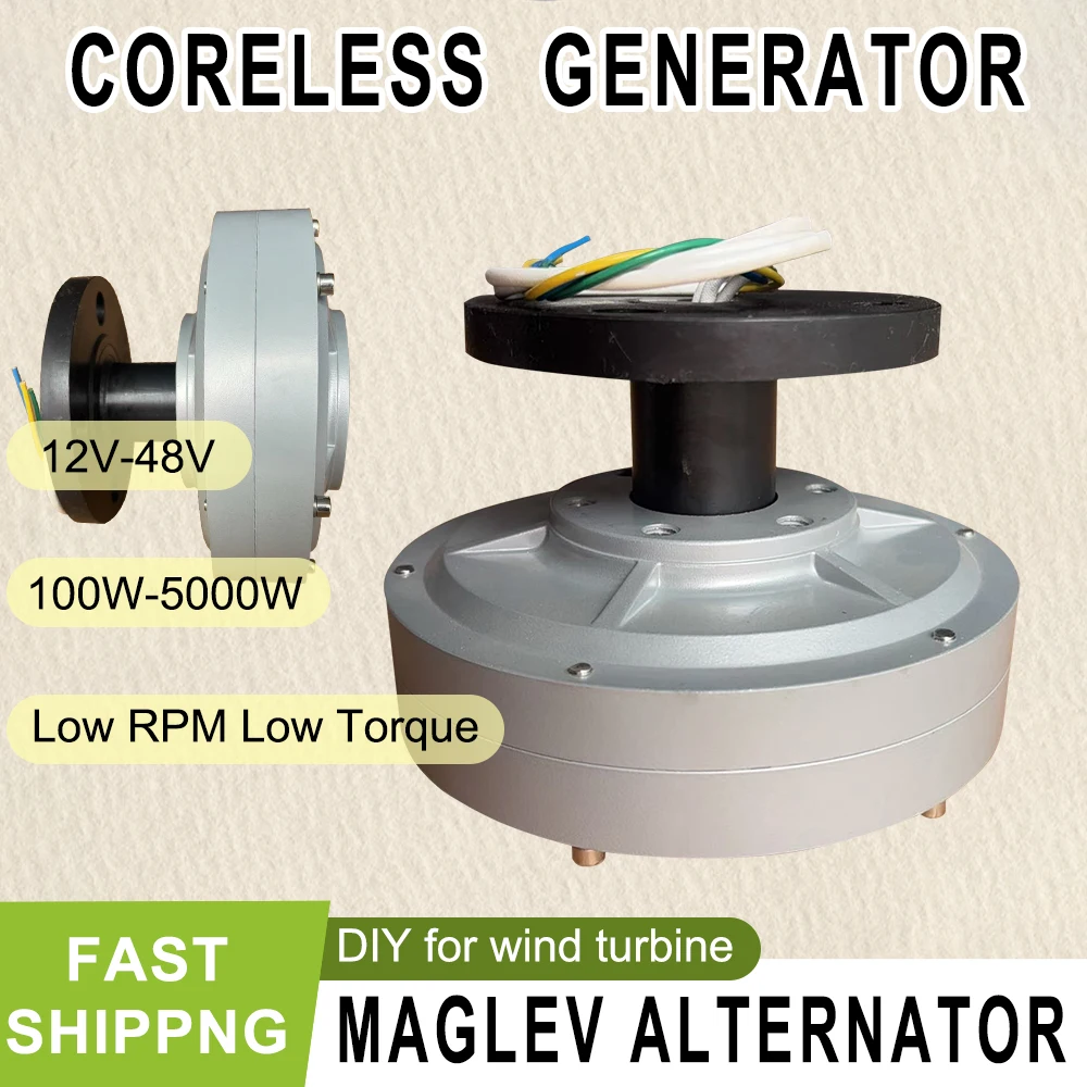 Low RPM Coreless Maglev Generator Wind Turbine PMG Outer Inner Rotor Permanent Magnet Generator Vertical Axial 3KW 2000W 1000W